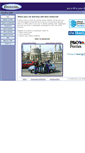 Mobile Screenshot of catcharide.co.uk
